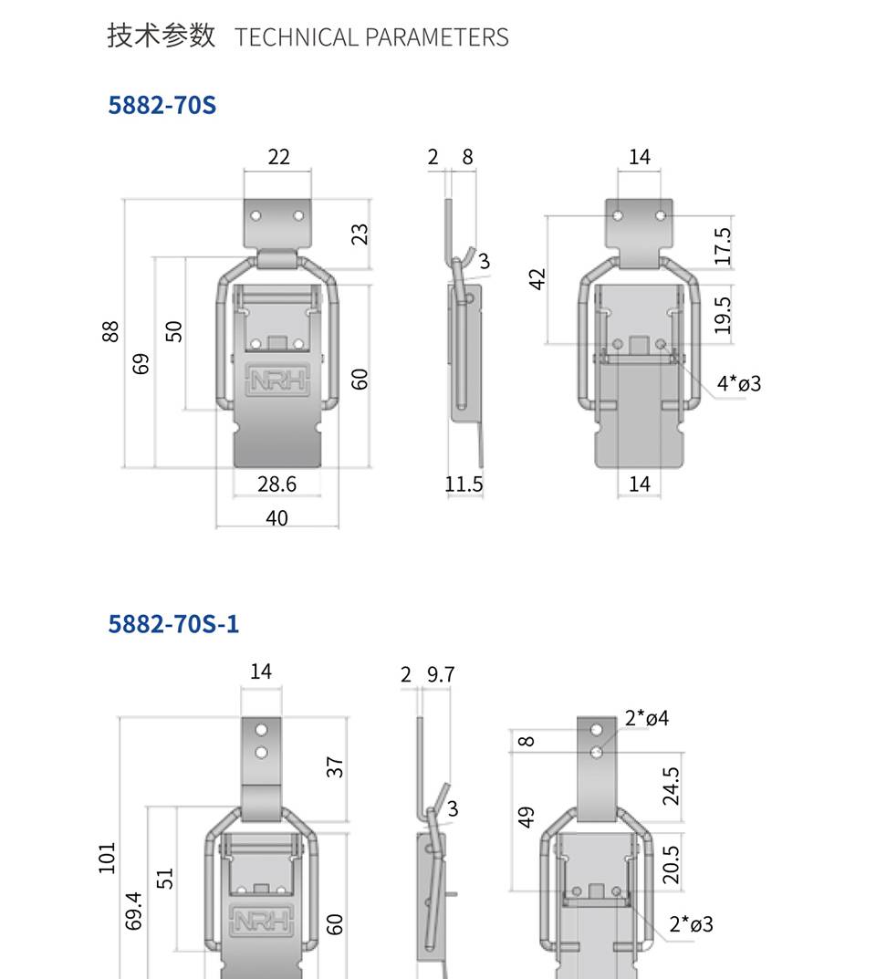 保险搭扣_不锈钢工具箱保险锁扣_仪器箱保险箱扣5882-70s