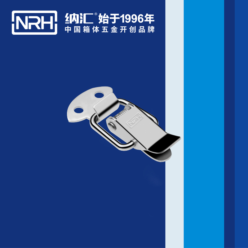 扁嘴搭扣5101-34垃圾箱搭扣_灯箱锁扣NRH纳汇搭扣