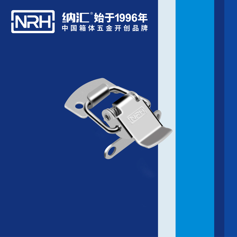 扁嘴搭扣5101-36广告箱搭扣_灯箱锁扣NRH纳汇搭扣