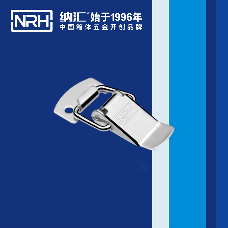 扁嘴搭扣5101-39军用锁扣_灯箱锁扣NRH纳汇搭扣