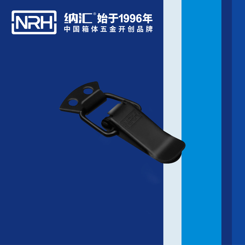 扁嘴搭扣5101-56冷藏箱锁扣_灯箱锁扣NRH纳汇搭扣