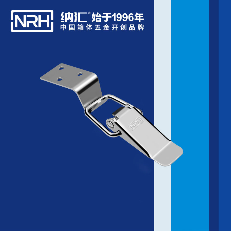 扁嘴搭扣5101-88-1电炉箱锁扣_铝箱锁扣NRH纳汇搭扣