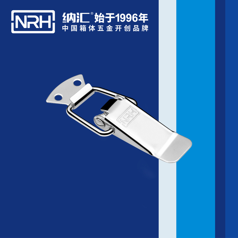 扁嘴搭扣5101-88仪器箱箱扣_船舶锁扣NRH纳汇搭扣
