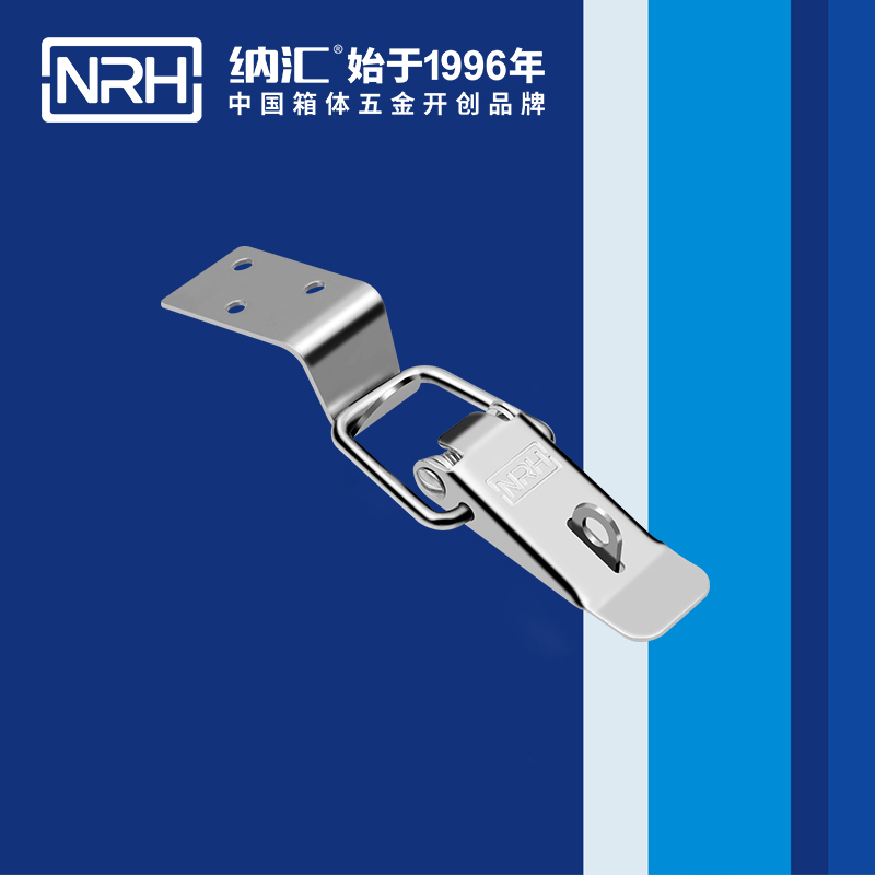 扁嘴搭扣5101-88K-1海鲜保温箱箱扣_NRH纳汇搭扣