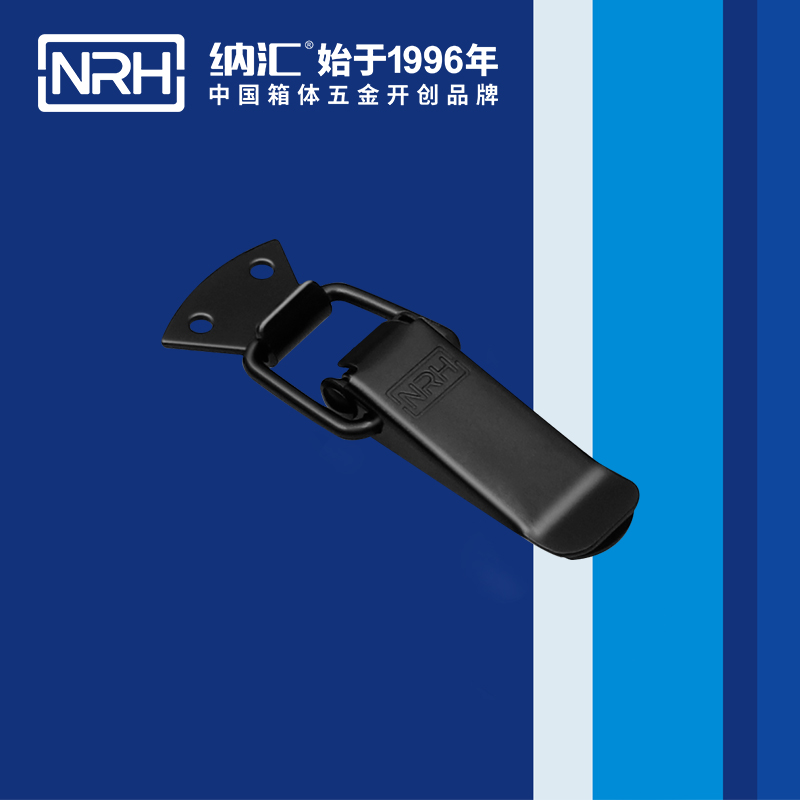 扁嘴搭扣5101-96舰艇用箱扣_船舶锁扣NRH纳汇搭扣
