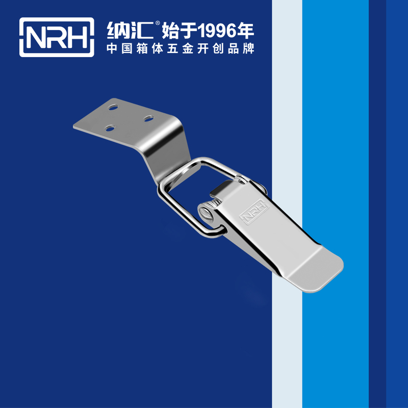 扁嘴搭扣5101-96-1救灾箱箱扣_船舶锁扣NRH纳汇搭扣