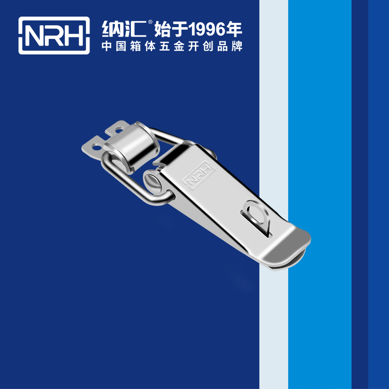 扁嘴搭扣5101-96K-2器材箱箱扣_灯箱锁扣NRH纳汇搭扣