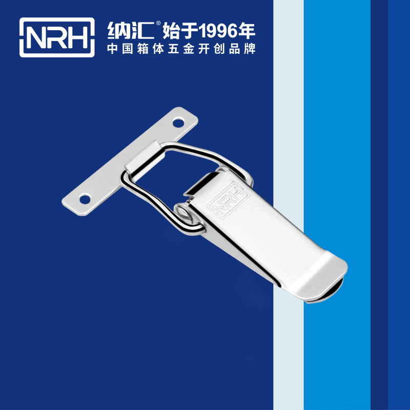 扁嘴搭扣5101-104仪器箱箱扣_电炉锁扣NRH纳汇搭扣