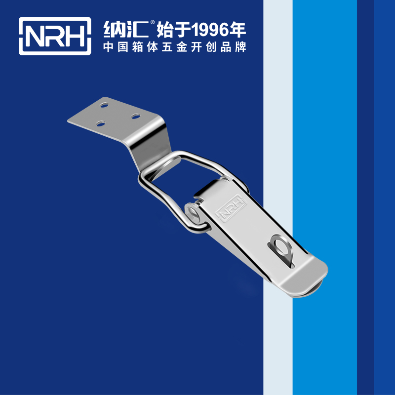 扁嘴搭扣5101-104K-1机柜锁扣_环保车箱扣NRH纳汇搭