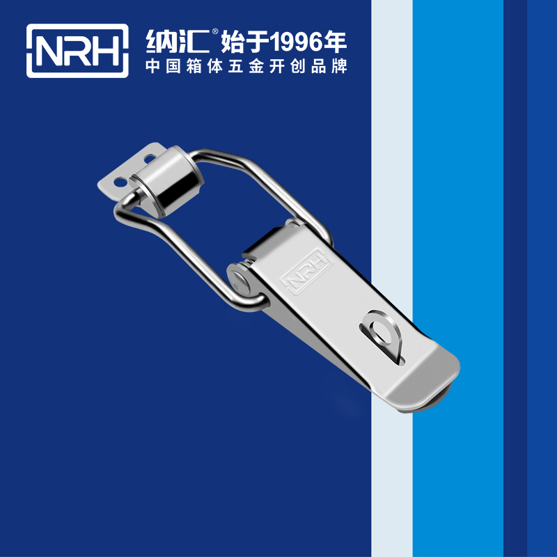 扁嘴搭扣5101-128k航空箱箱扣_箱体锁扣NRH纳汇搭扣