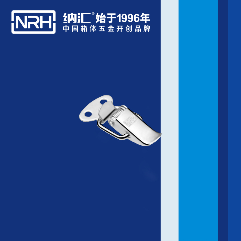 祥云搭扣5111-33船舶锁扣_电炉箱锁扣NRH纳汇搭扣