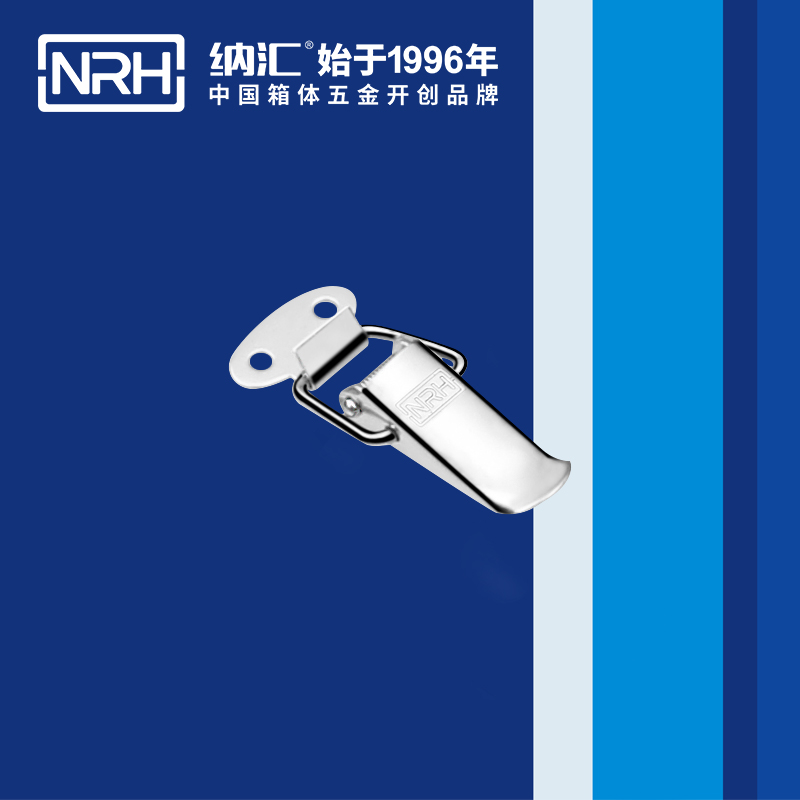 祥云搭扣5111-45船舶锁扣_医疗箱锁扣NRH纳汇搭扣
