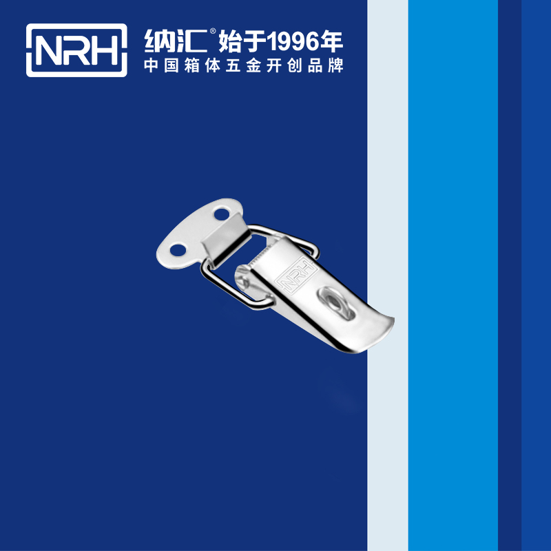 祥云搭扣5111-45K船舶锁扣_发动机箱扣NRH纳汇搭扣