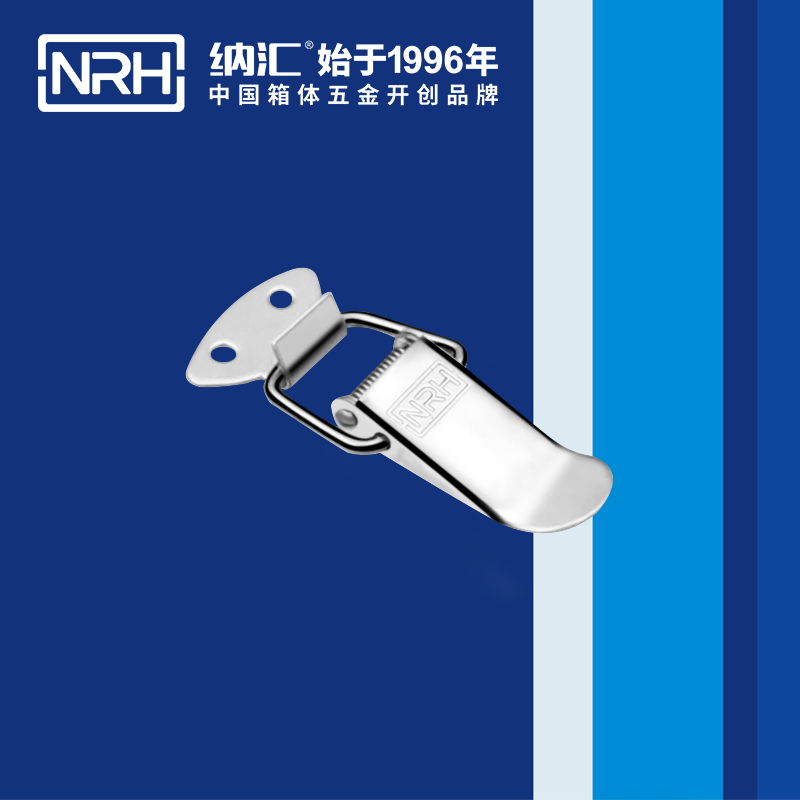 祥云搭扣5111-55周转箱箱扣_医疗箱锁扣NRH纳汇搭扣