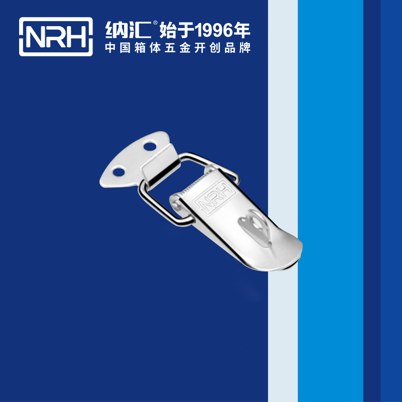 祥云搭扣5111-55K船舶锁扣_周转箱箱扣NRH纳汇搭扣