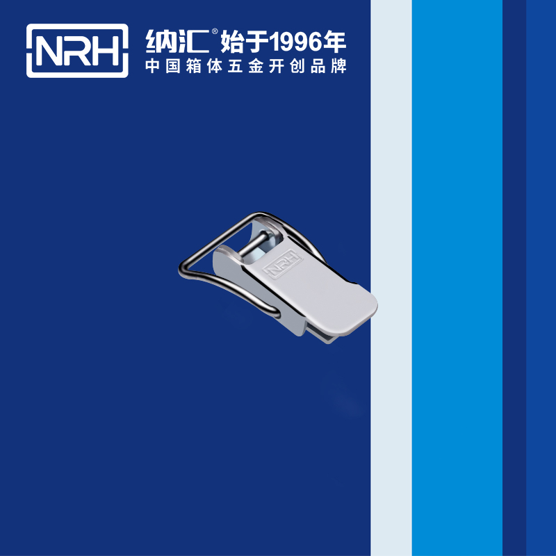 祥云搭扣5113-30医用锁扣_周转箱箱扣NRH纳汇搭扣