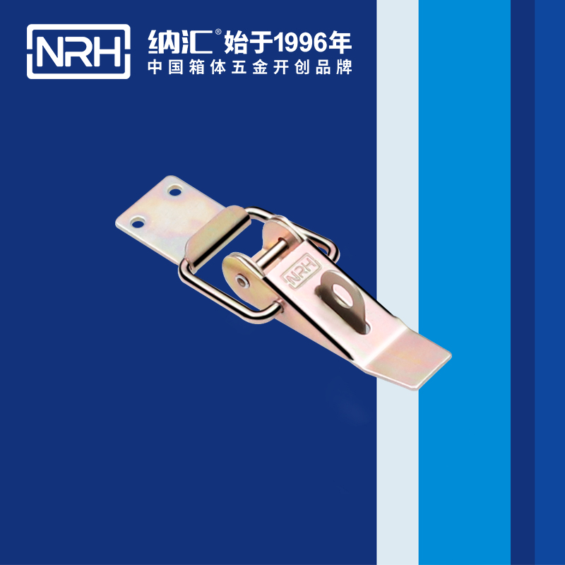 重型搭扣5301-85K-2疫苗箱箱扣_采样箱扣NRH纳汇搭扣