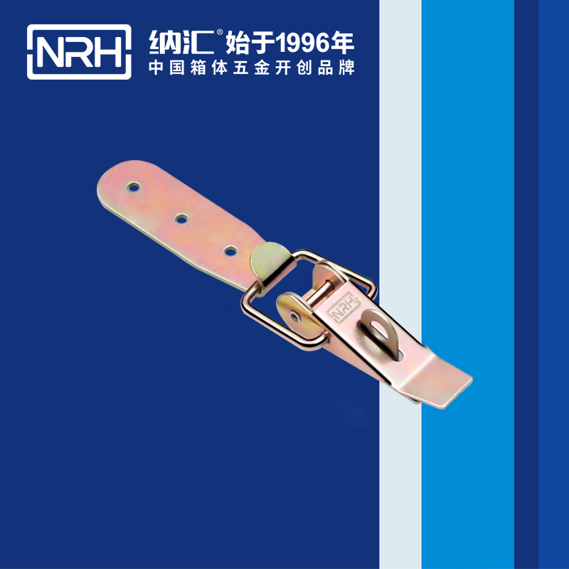 重型搭扣5301-85K-6工具箱箱扣锁_铝箱锁扣NRH搭扣