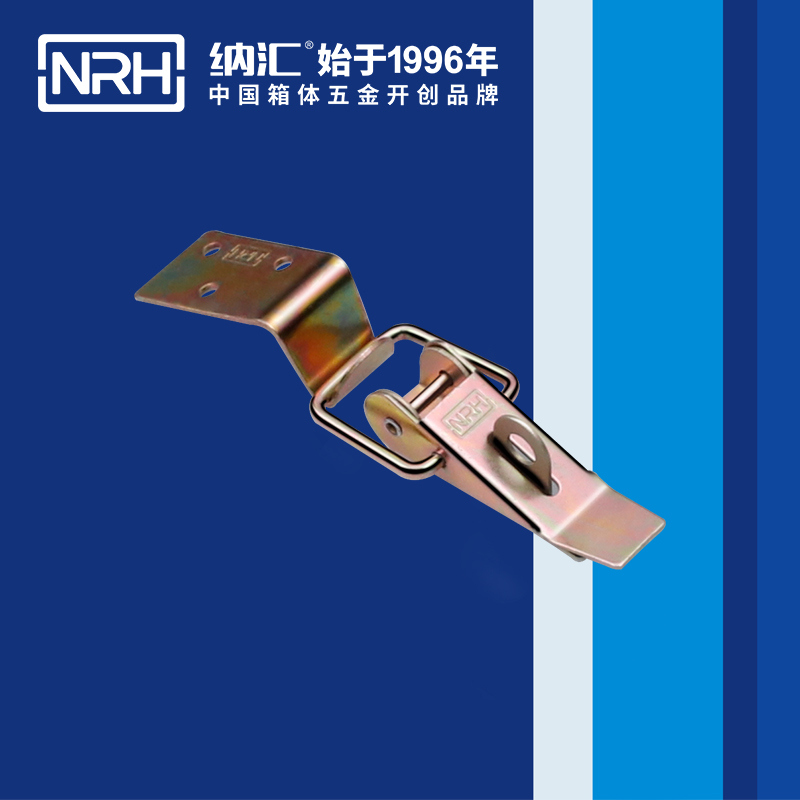 重型搭扣5301-85K应急灯箱扣_五金箱扣NRH纳汇搭扣