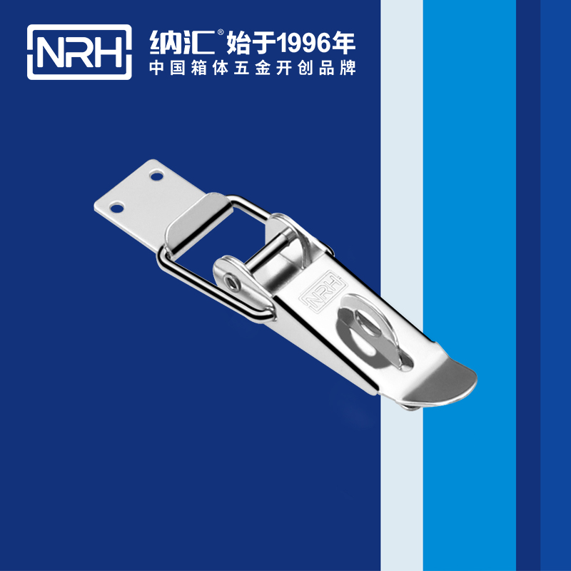 重型搭扣5301-103K-2吉他箱扣_割草机锁扣NRH纳汇搭