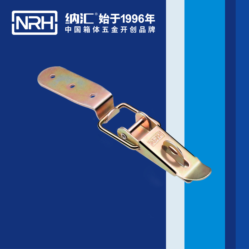 重型搭扣5301-103K-4工业锁扣_应急灯箱扣NRH纳汇搭