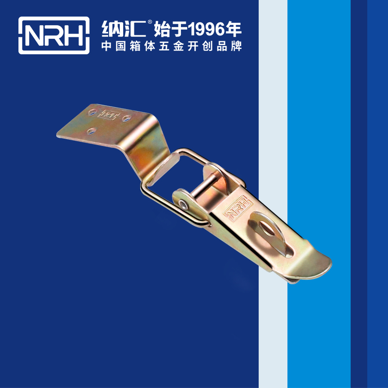 重型搭扣5301-103K仪器锁扣_滚塑箱箱扣NRH纳汇搭扣