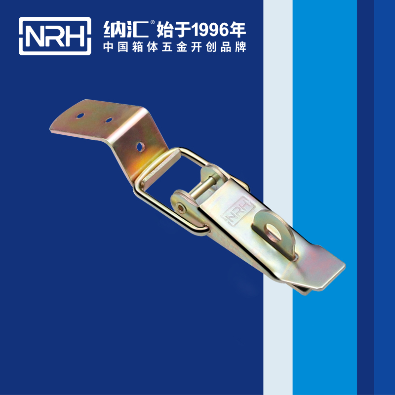 重型搭扣5301-112K铝箱锁扣_军用箱扣锁NRH纳汇搭扣