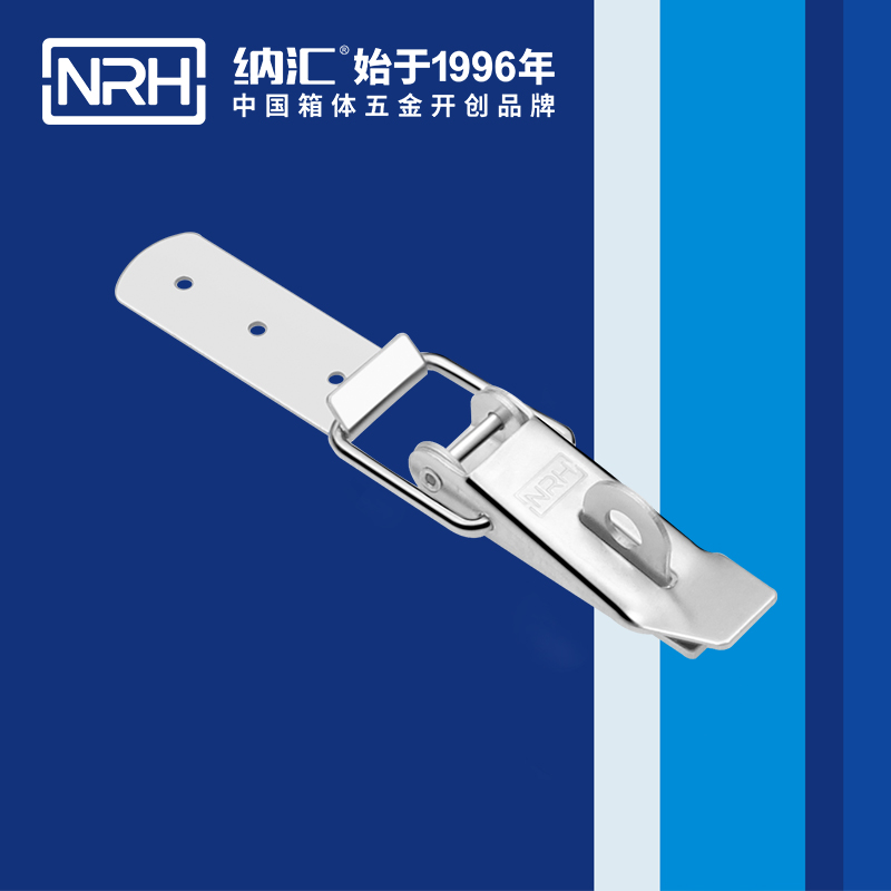 重型搭扣5301-112K-1仪器锁扣_医疗箱箱扣NRH纳汇搭