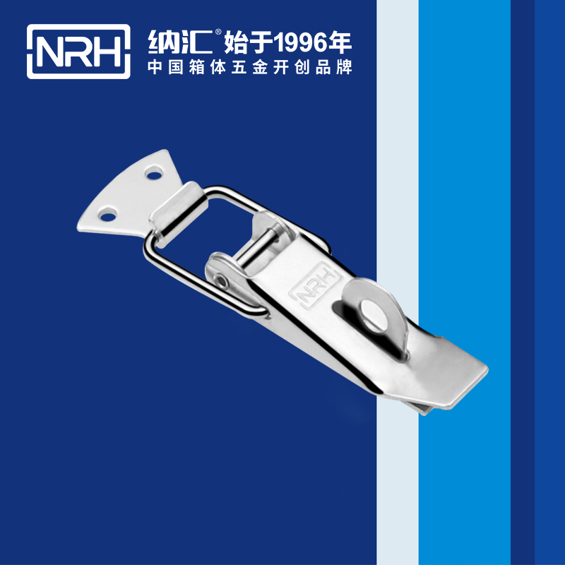 重型搭扣5301-112K-3钢琴箱扣_吉他箱搭扣NRH纳汇搭