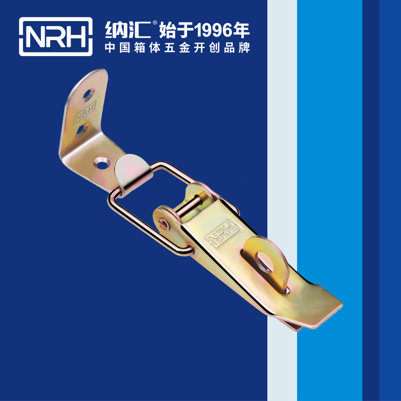 重型搭扣5301-112K-4工业锁扣_道具箱扣锁NRH纳汇搭
