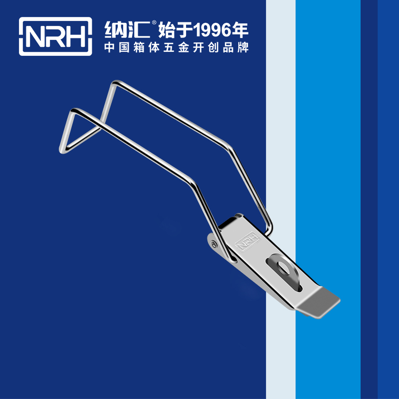 重型搭扣5302-210K工业锁扣_吉他箱搭扣NRH铝箱锁扣