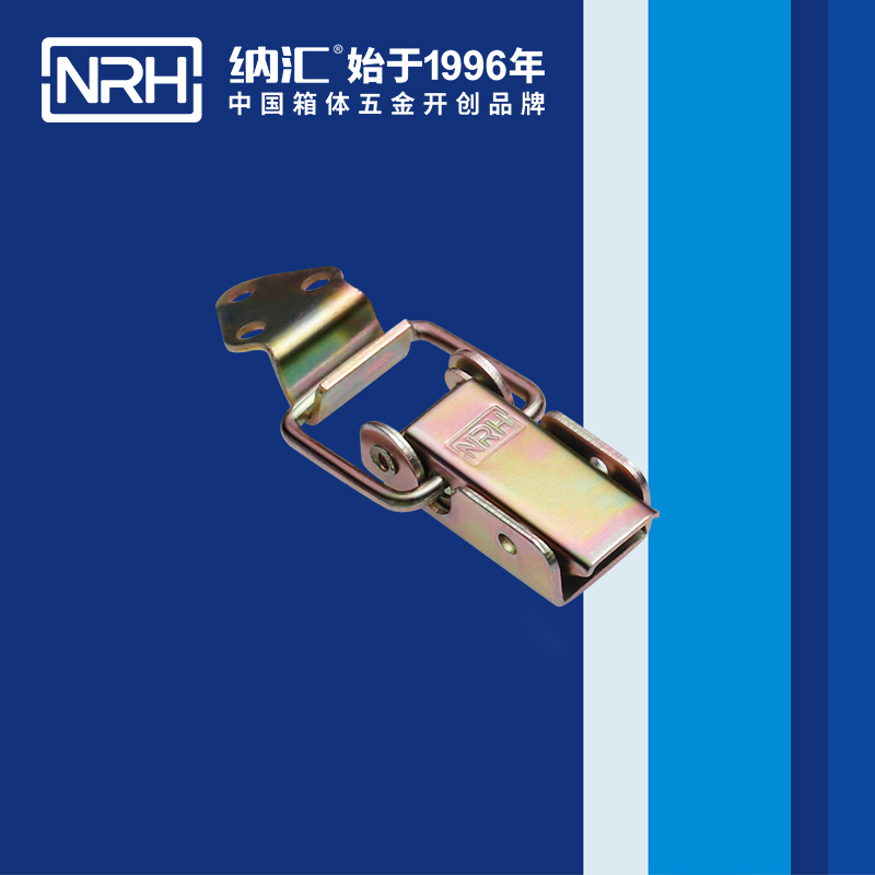 长型搭扣5312-57工业锁扣_消防箱箱扣NRH金属搭扣