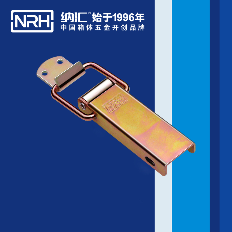 长型搭扣5311-122-2采样箱扣_应急灯扣锁NRH纳汇搭扣
