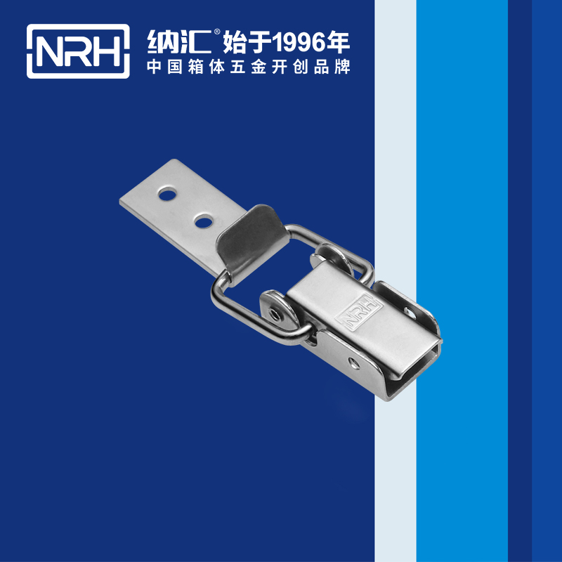 长型搭扣5312-57-1工业锁扣_军用铝箱扣NRH铝箱搭扣