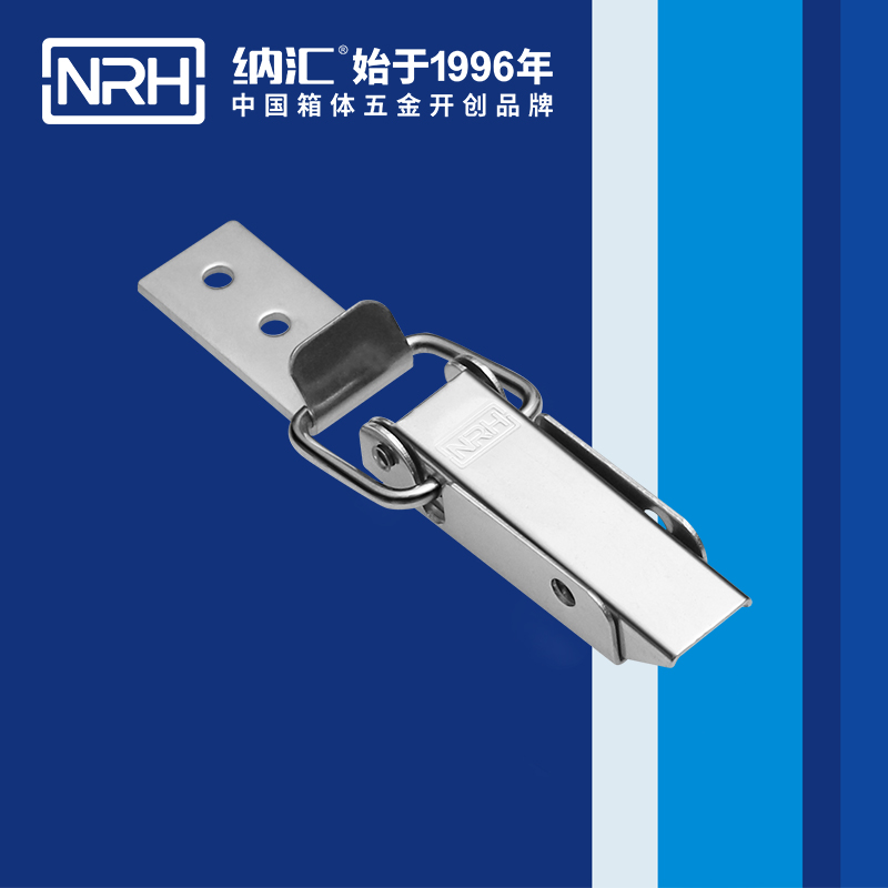长型搭扣5312-75-1酒盒箱扣_五金箱扣NRH发电机锁扣
