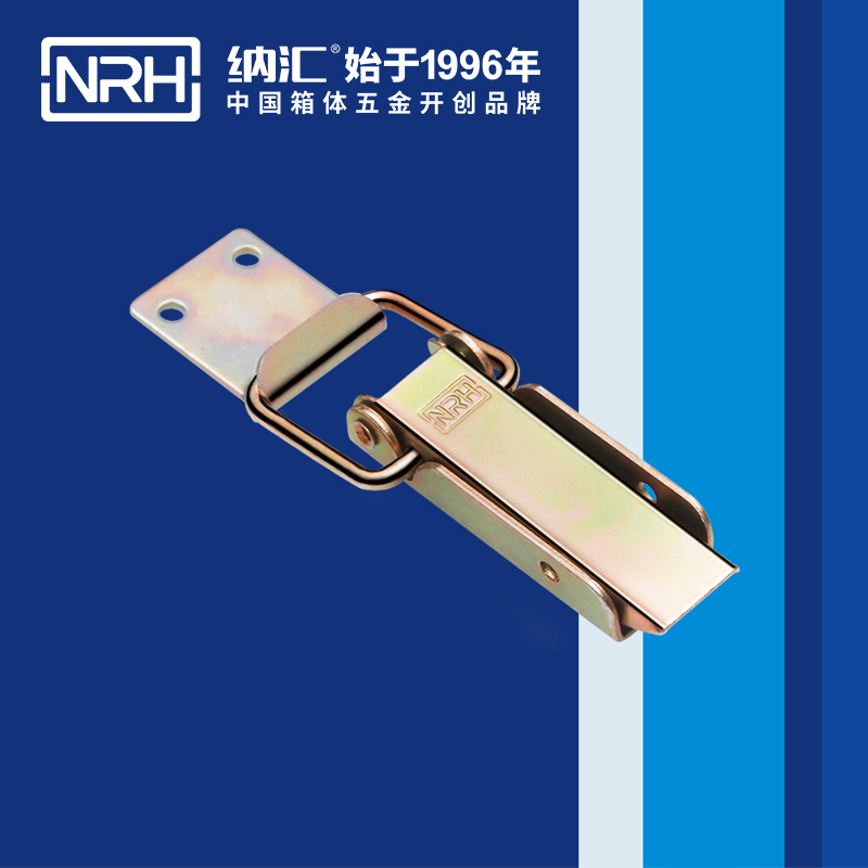 长型搭扣5312-83-2收集箱扣_名片盒带锁NRH纳汇搭扣