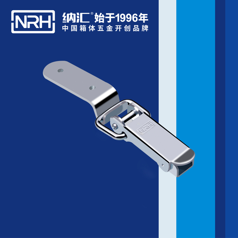 长型搭扣5314-88电器箱箱扣_工业锁扣NRH纳汇搭扣